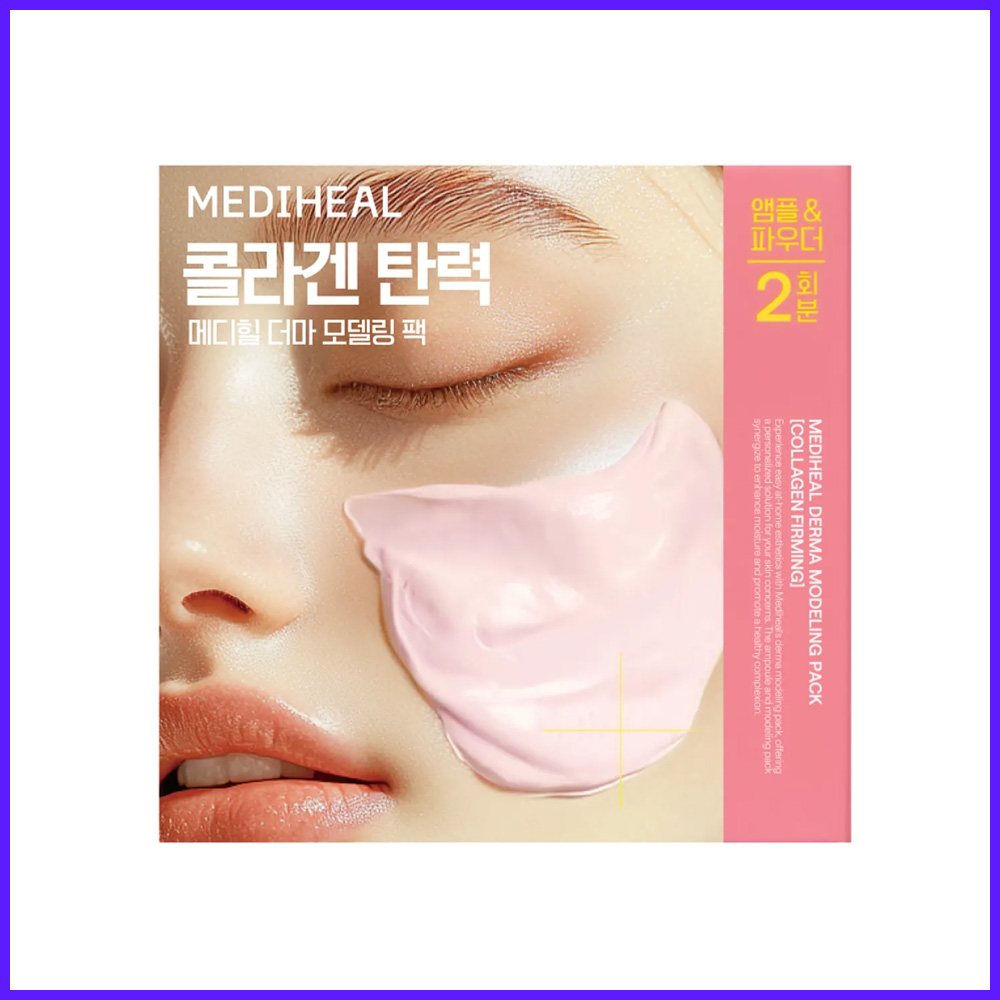 Derma Modeling Pack Collagen Double Pack