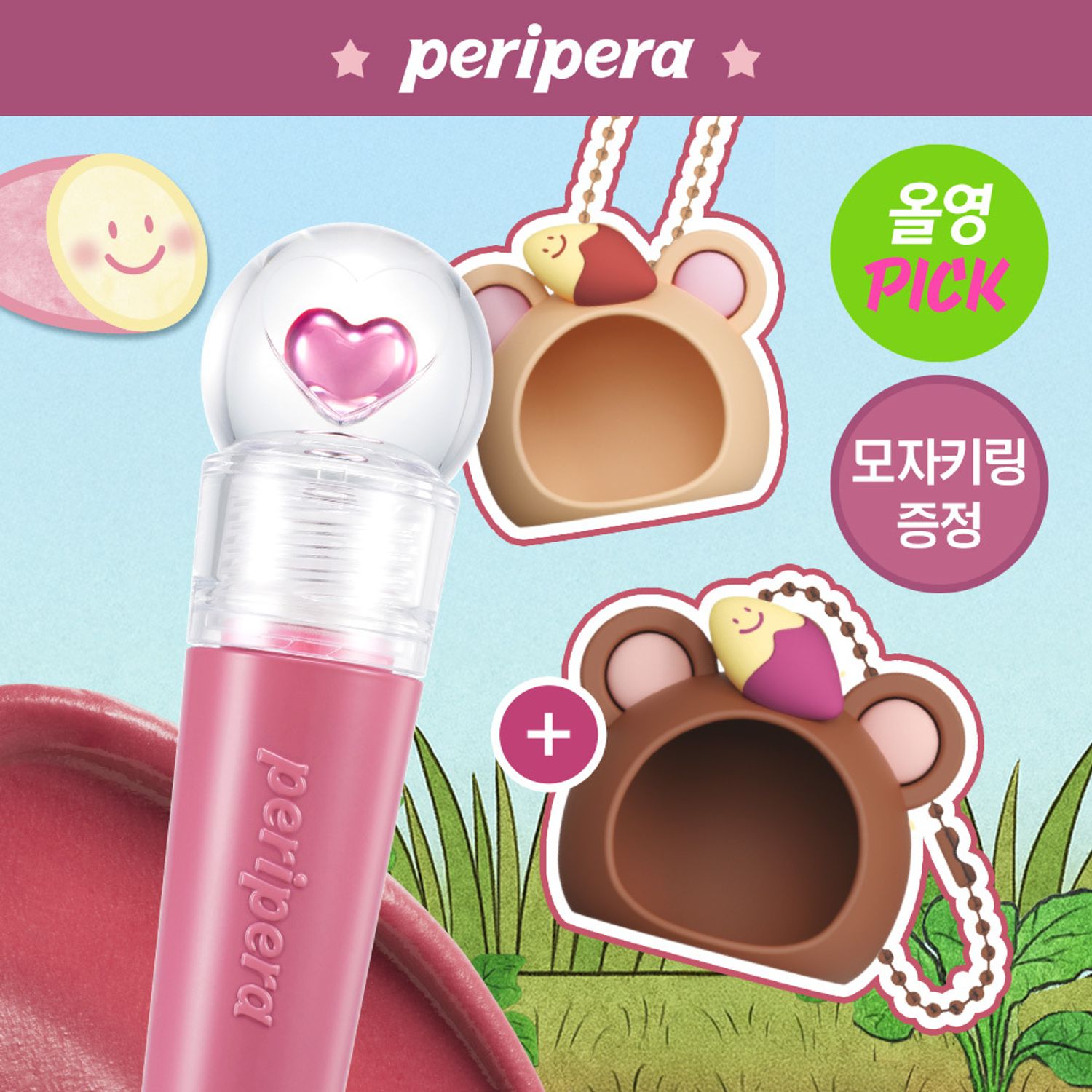 peripera Ink The Jellable Tint 3.7g | OLIVE YOUNG Global