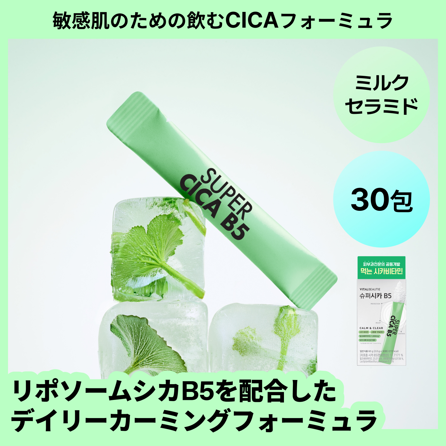 食品 ウィル様専用ゼリー24個セットです。
