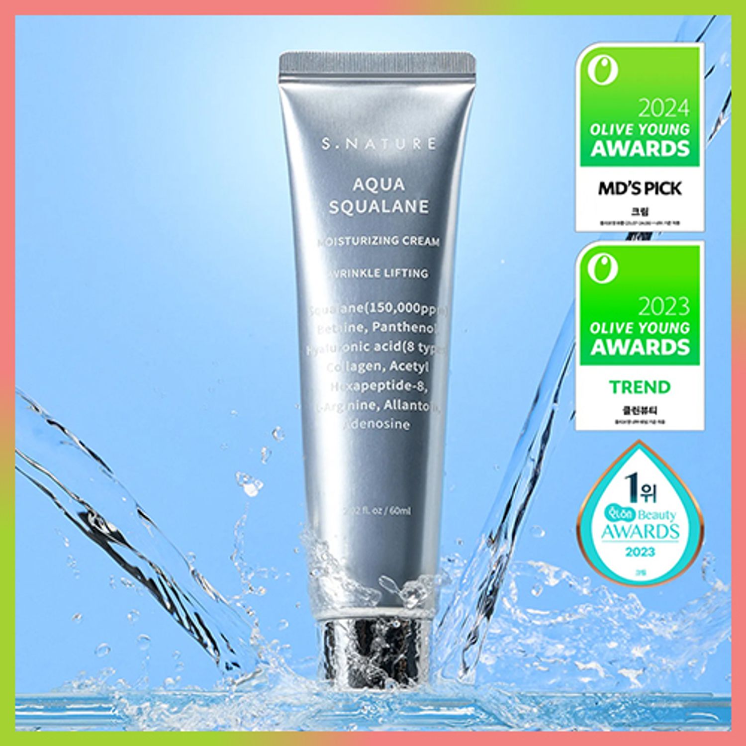 S.NATURE Aqua Squalane Moisturizing Cream 60ml | OLIVE YOUNG Global