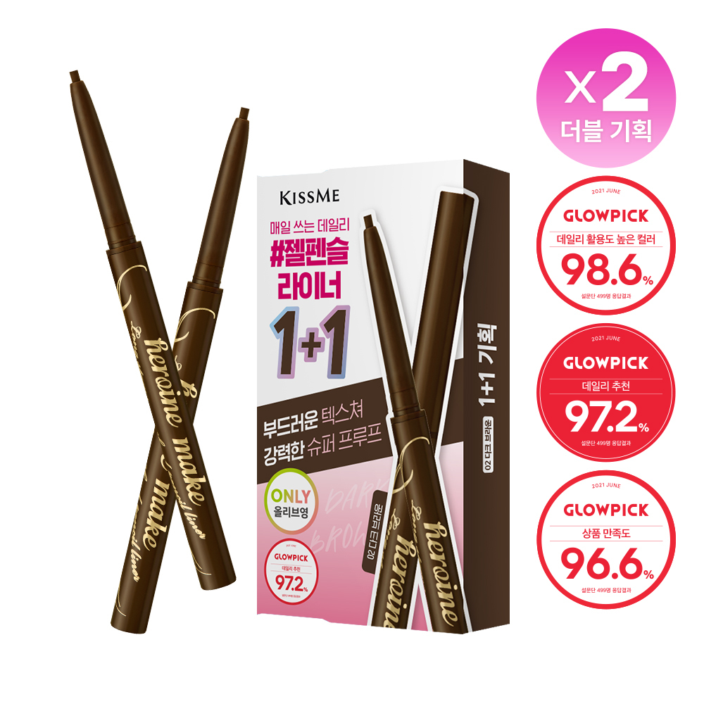 Kiss me ヒロインメイクロングステイスムーズジェルペンシルライナー1+