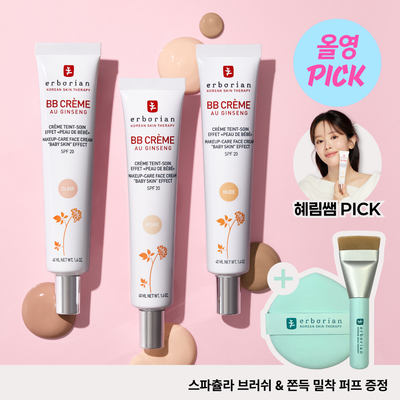 erborian BB Cream SPF20 (15ml/40ml) (3 Colors)