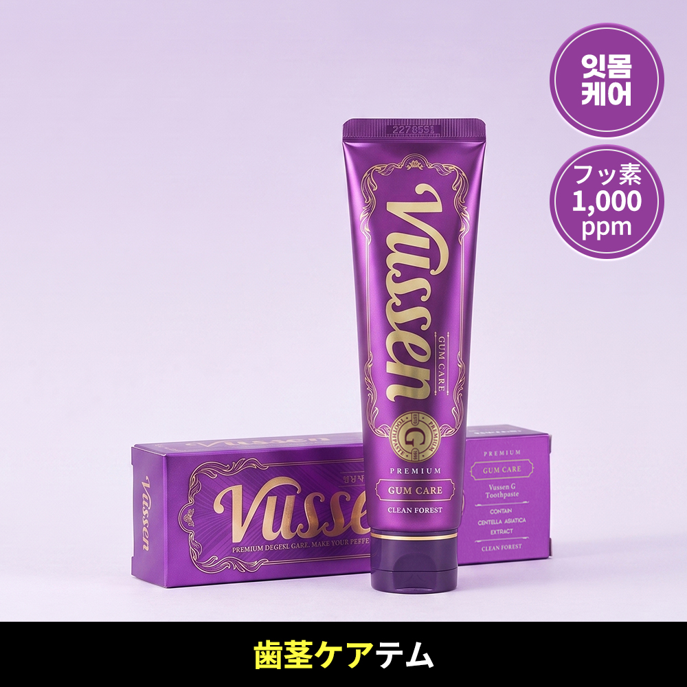 VUSSEN O OZO Care Toothpaste 120g | OLIVE YOUNG Global