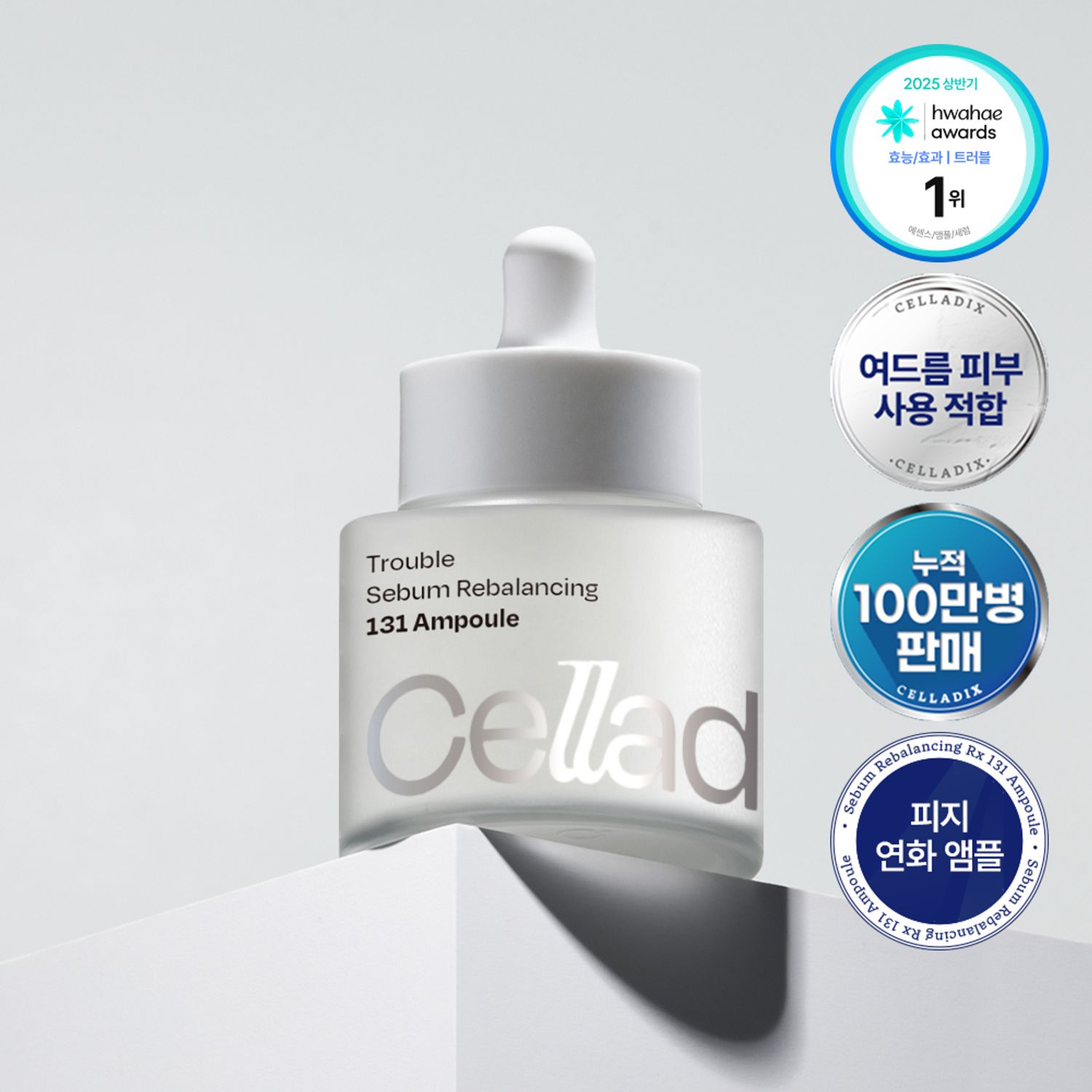 Celladix Sebum Rebalancing RX 131 Ampoule 30ml | OLIVE YOUNG Global