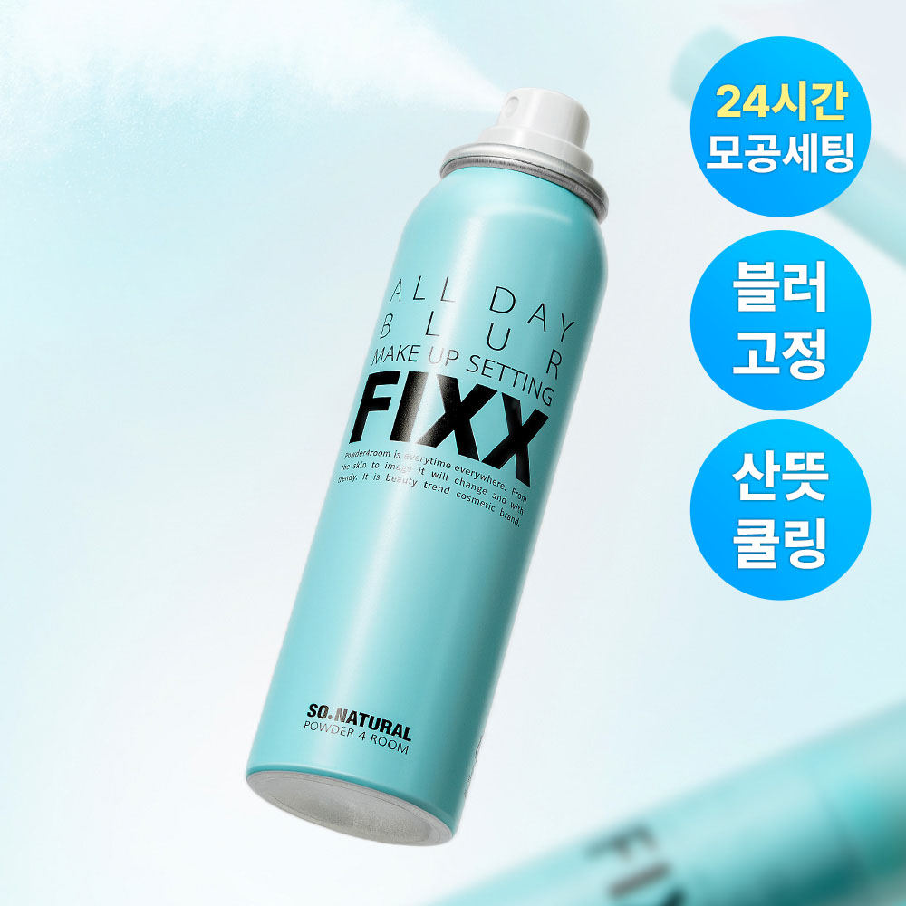 so natural All Day Blur Make Up Setting Fixx (120ml/75ml) | OLIVE
