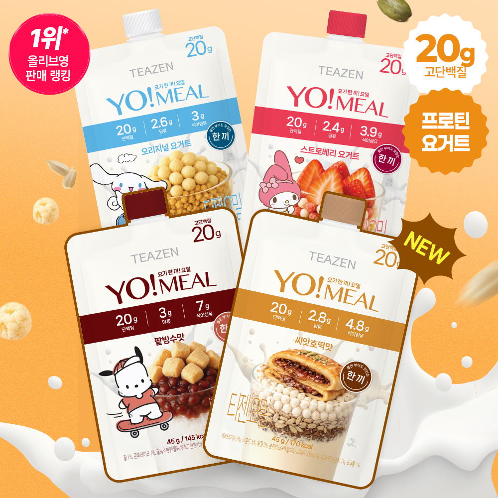 TEAZEN Yo! Meal Protein Shake 45g | OLIVE YOUNG Global