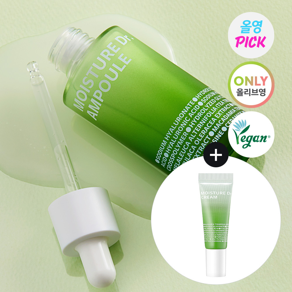 ISOI モイスチャードクターアンプル 40ml企画(+クリーム10ml) | OLIVE