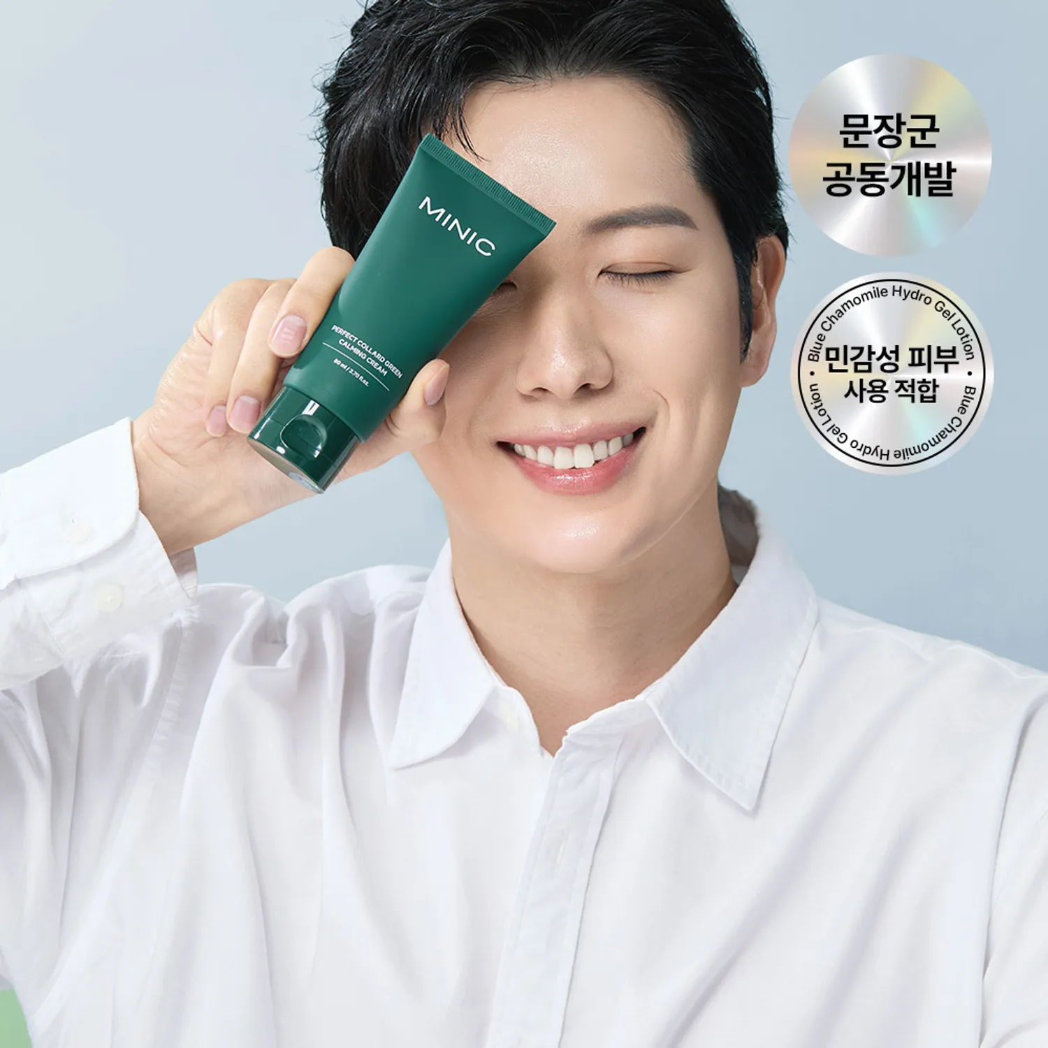 MINIC Perfect Collard Green Calming Cream 80ml | OLIVE YOUNG Global MINIC Perfect Collard Green Calming Cream 80ml | OLIVE YOUNG Global