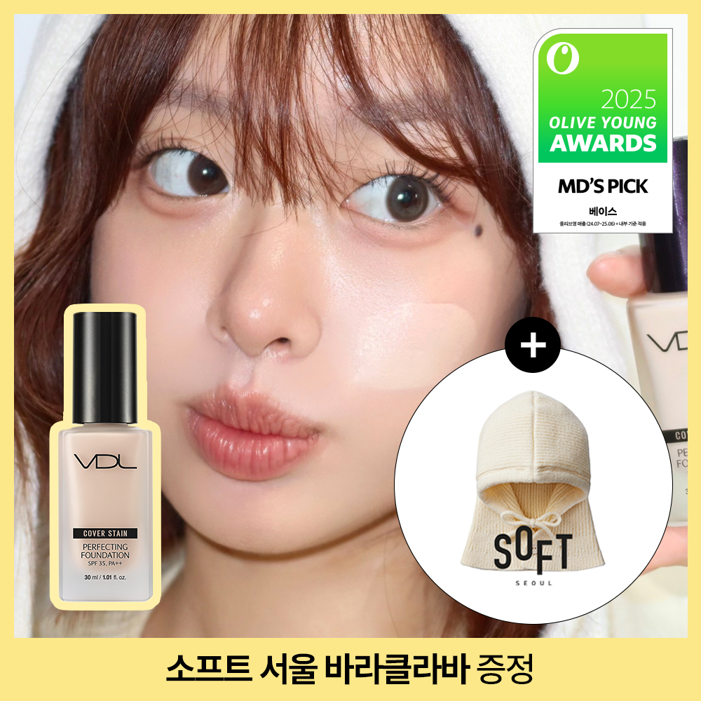 ファンデーション Pierregin Lucireveil 21ml x 2 クリエイターズ ロングウェア UV クッション ブリリアントスキンEX