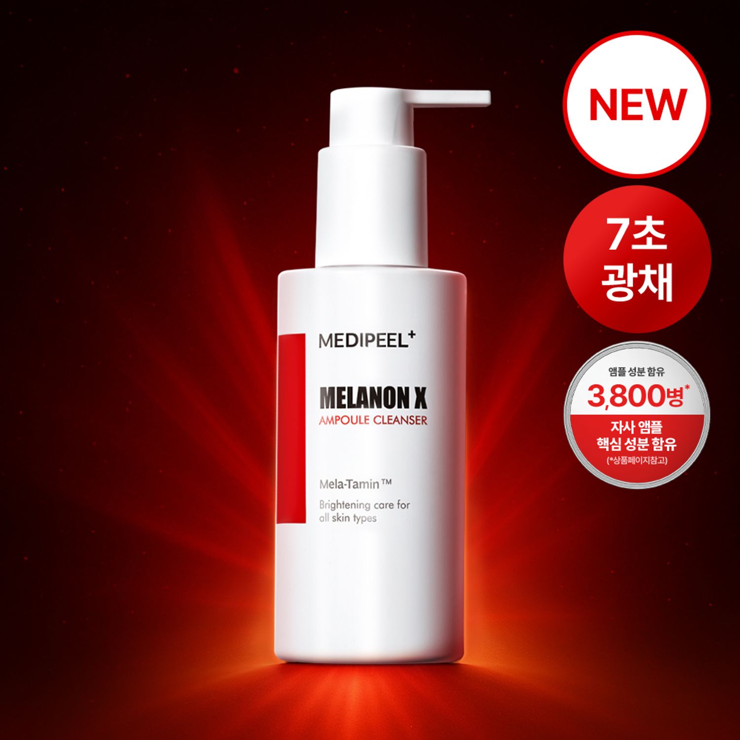 MEDI-PEEL メラノンXアンプルクレンザー 150ml | OLIVE YOUNG Global