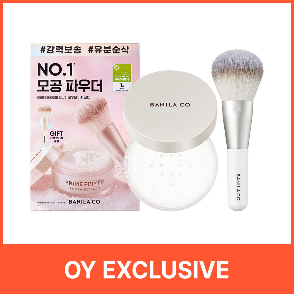 BANILA CO Prime Primer Finish Powder (Single / Brush Set)
