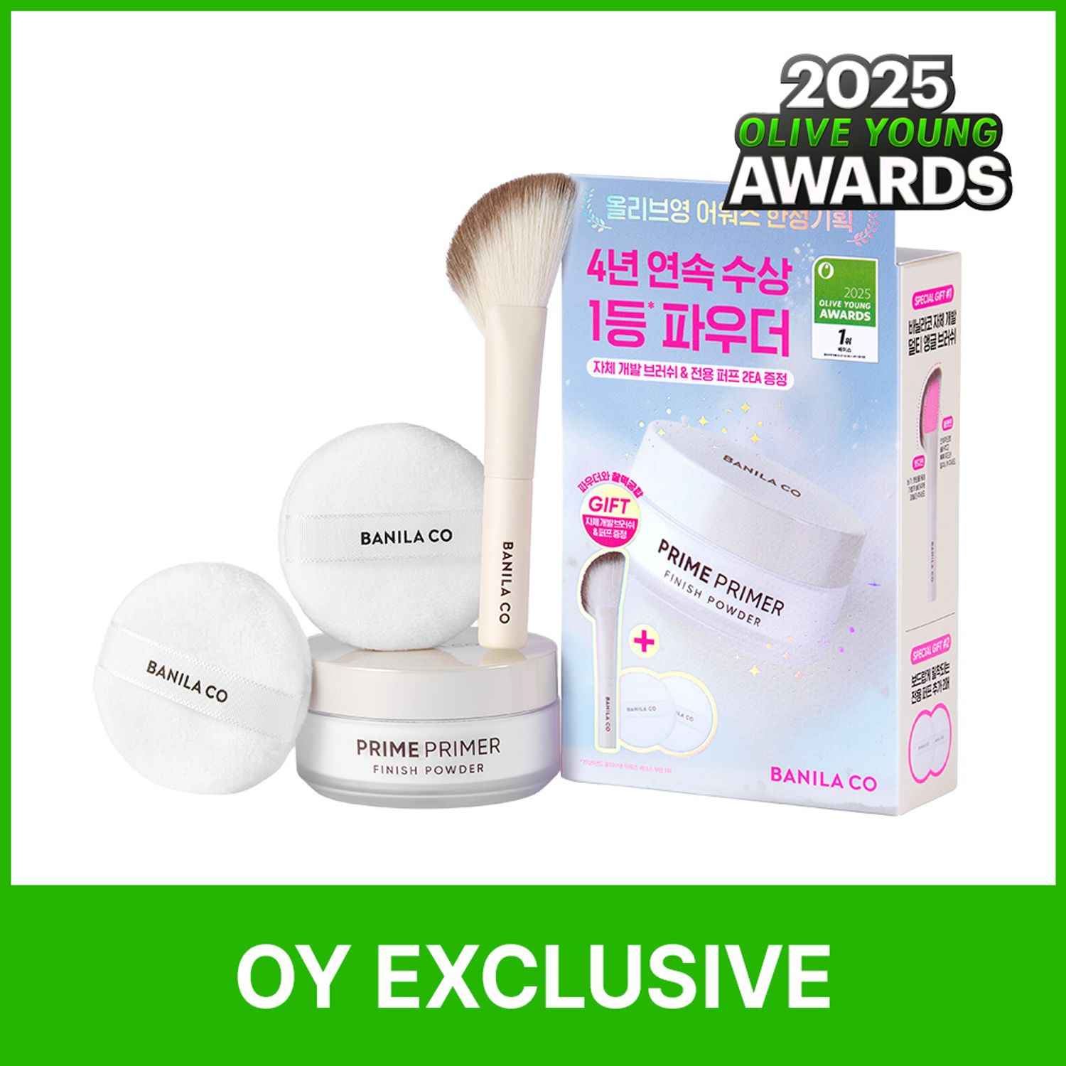 BANILA CO Prime Primer Finish Powder 12g | OLIVE YOUNG Global