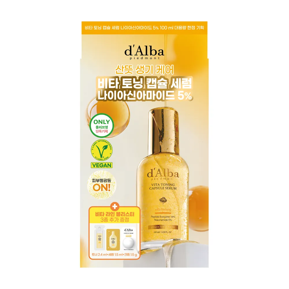 d'Alba Vita Toning Capsule Serum Niacinamide 5% 100ml Set (+Toner