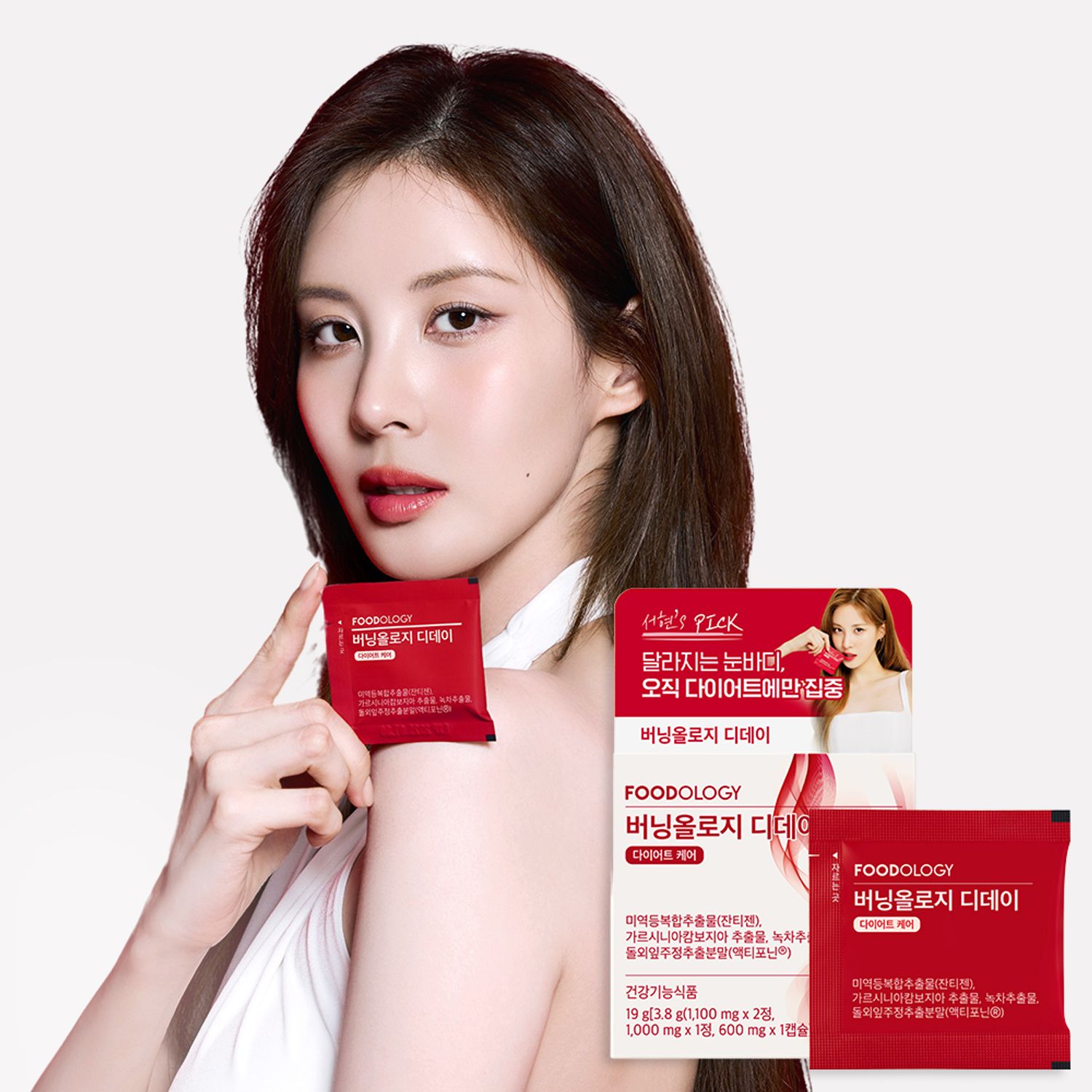 FOODOLOGY Burningology D-day 3.8g*5 Packs (5-day supply) | OLIVE YOUNG Global