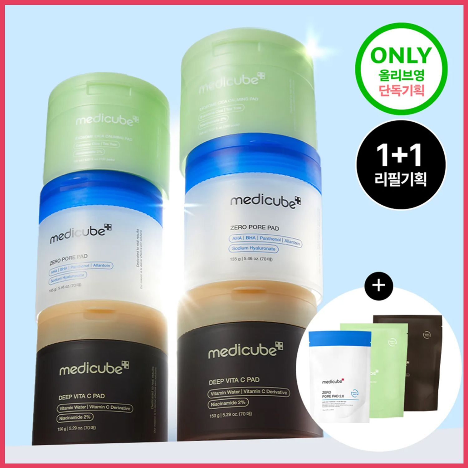 medicube Zero Pore Pad 2.0 70P limited Set (+70P Refill +10P) | OLIVE YOUNG Global