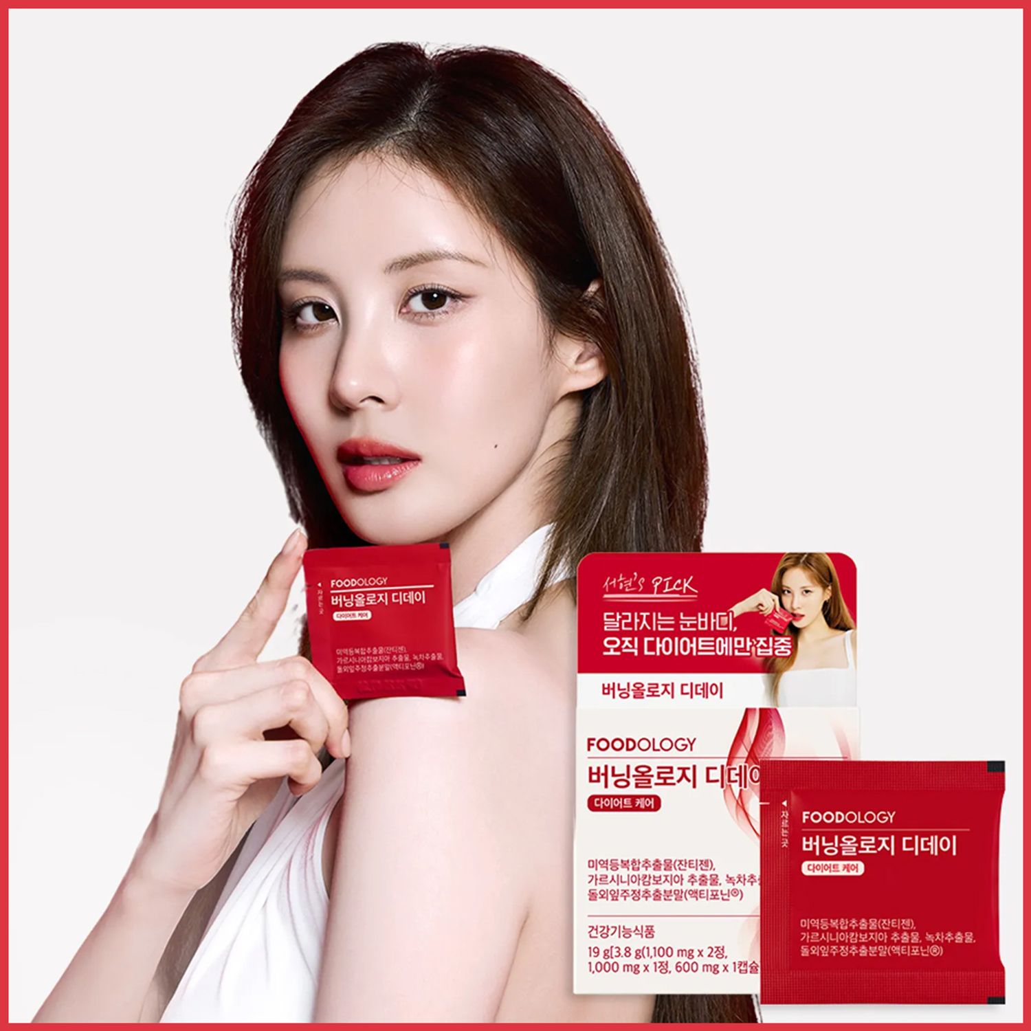 FOODOLOGY Burningology D-day 3.8g*5 Packs (5-day supply) | OLIVE YOUNG Global