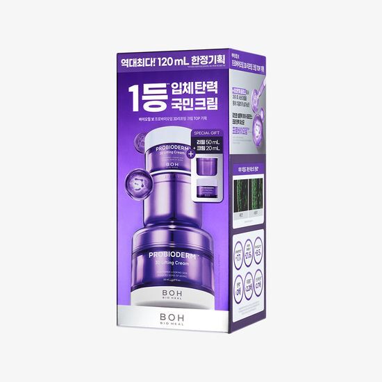 BIOHEAL BOH プロバイオダーム クリーム 50mL＋7mL×2 セット Amazon | バイオヒールボ(BIOHEAL BOH) プロバイオダーム 3D