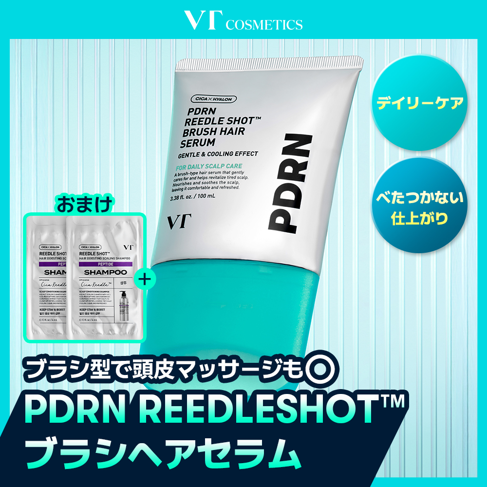 VT PDRN Reedle Shot Brush Hair Serum 100ml | OLIVE YOUNG Global
