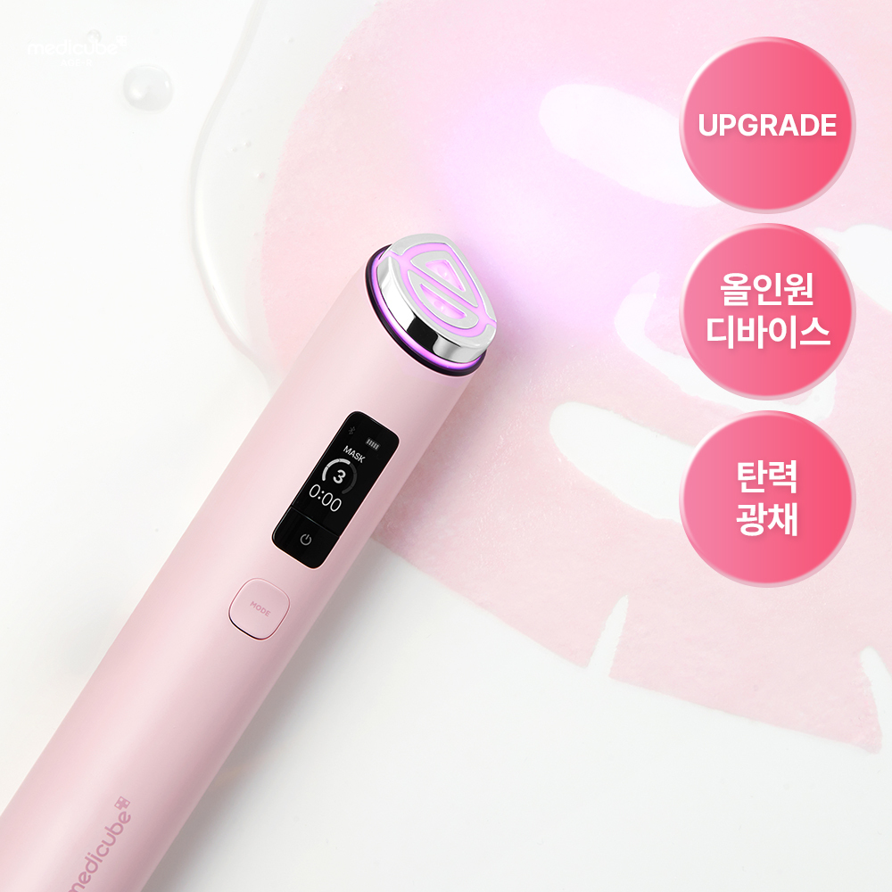 MEDICUBE AGE-R Booster Pro X2 (White/Pink) | OLIVE YOUNG Global