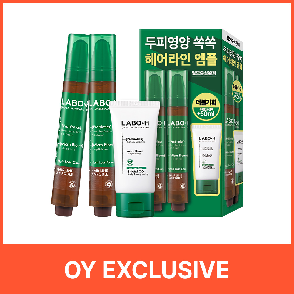 LABO-H Scalp Care Hair Line Ampoule Double Set (2options)