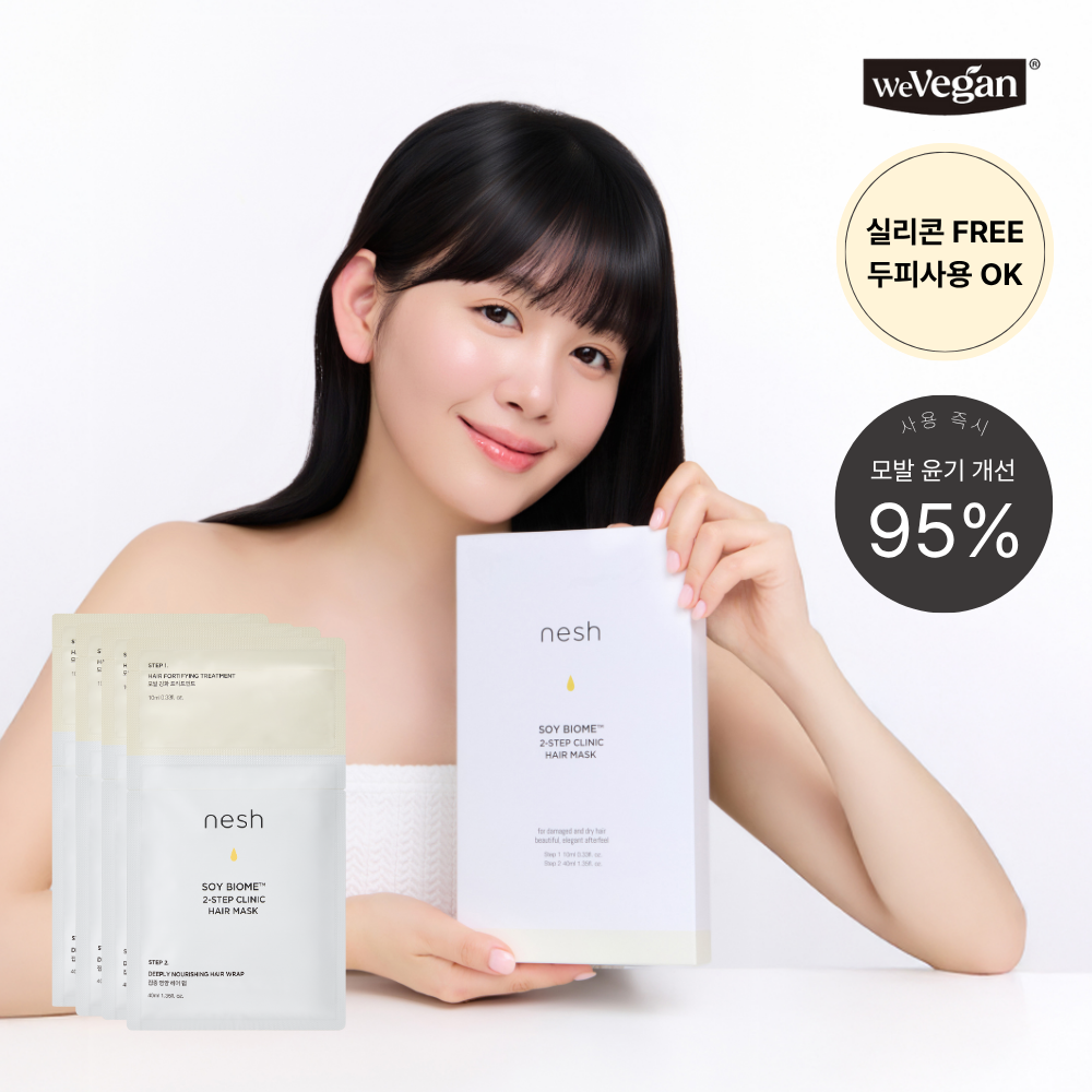 nesh ソイバイオーム 2ステップクリニックヘアマスク 4枚 | OLIVE