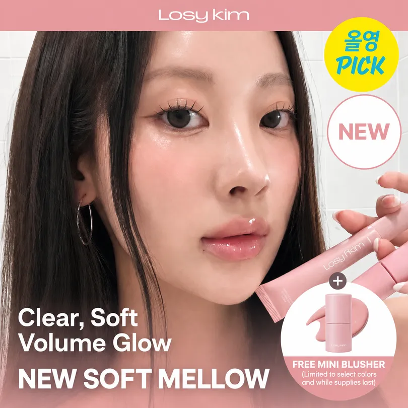 Losy Kim 로지킴 PDRN 틴티드 립 앰플 10ml 코코넛