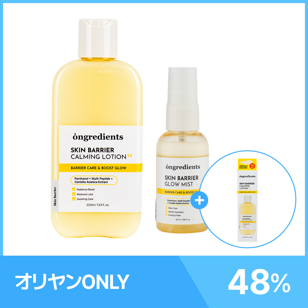 belif マンオロジープロテクティブエクトインエマルジョン 125ml