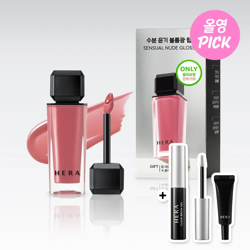 HERA Sensual Nude Gloss (Set/Single) (15 Colors)