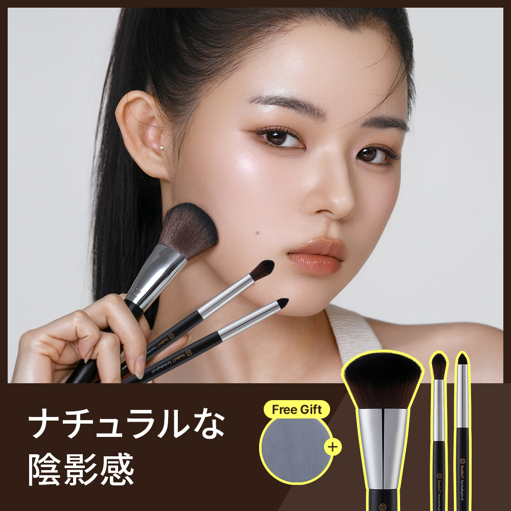 STUDIO17 Shading Brush Set | OLIVE YOUNG Global