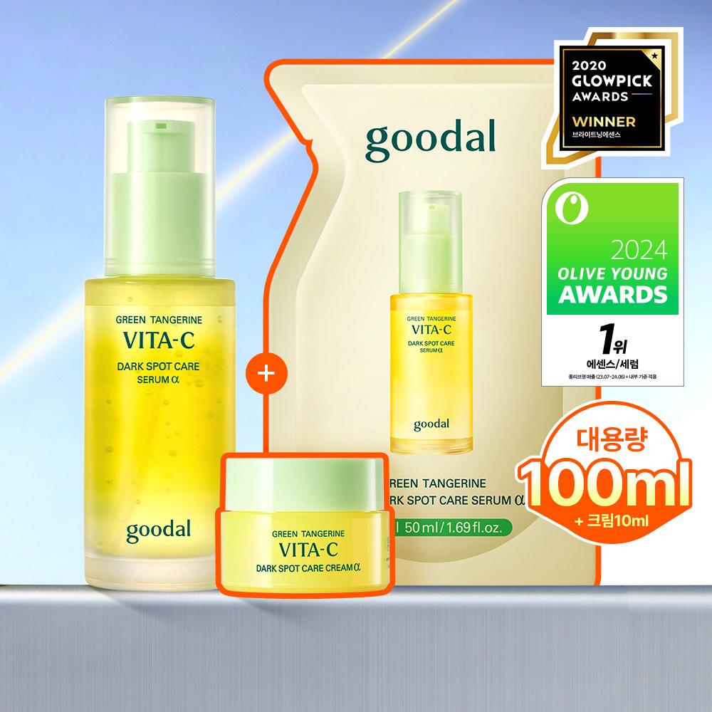 goodal Green Tangerine Vita-C Dark Spot Care Serum α 50ml Refill