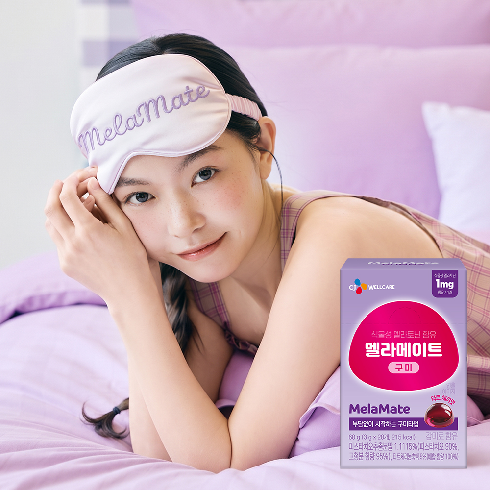 MelaMate プラントベースドメラトニンメラメートグミ 20グミ | OLIVE