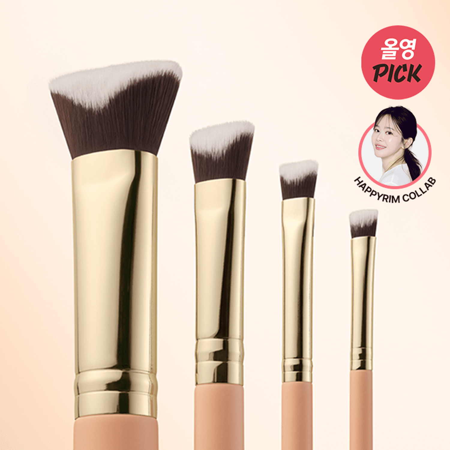 THE TOOL LAB Happyrim Cover Layering Brush | OLIVE YOUNG Global
