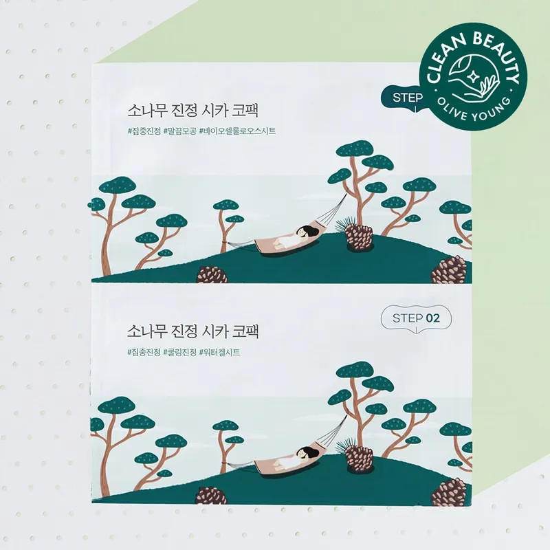 ROUND LAB Pine Tree Soothing Cica Biocellulose Nose Pack 2-Step Kit 5P