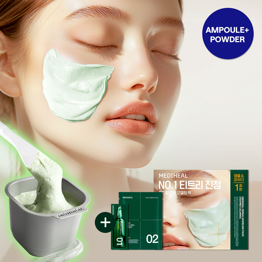 ★新品未使用★Derma Sleeping Mask ゆも たった一晩で美白とつるつる肌が手に入るスリーピングマスク