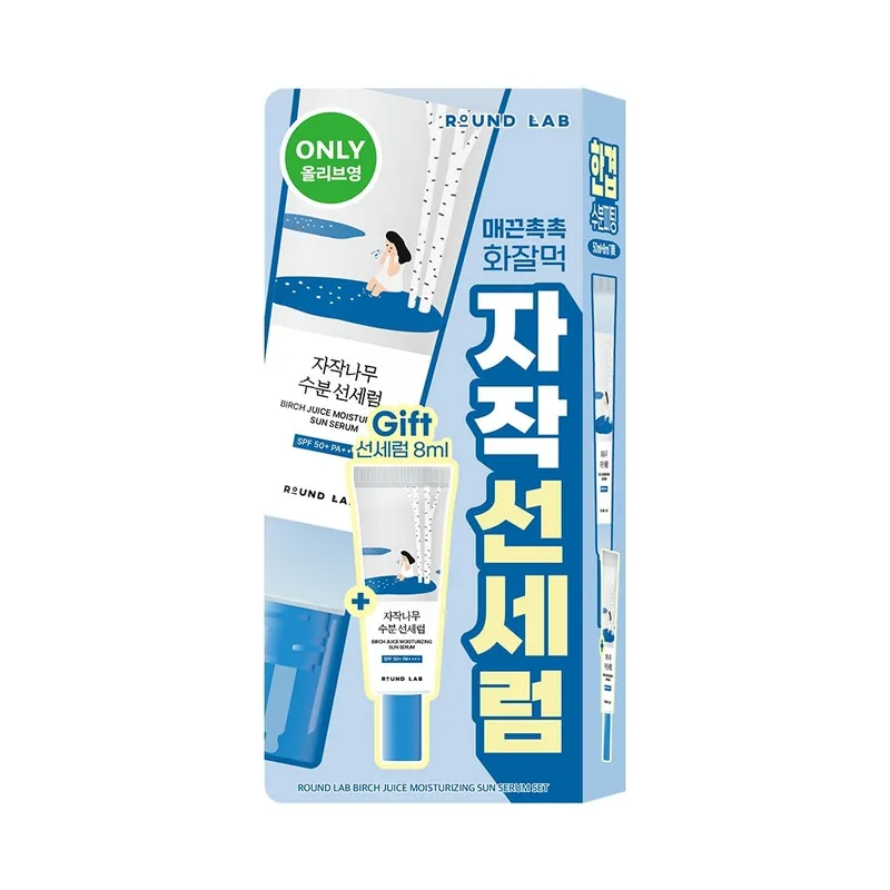 ROUND LAB Birch Juice Moisturizing Sun Serum 50ml Set (+8ml)