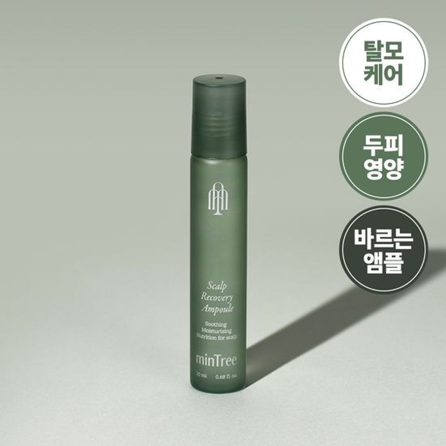MINTREE スカルプリカバリーアンプル 20ml | OLIVE YOUNG Global