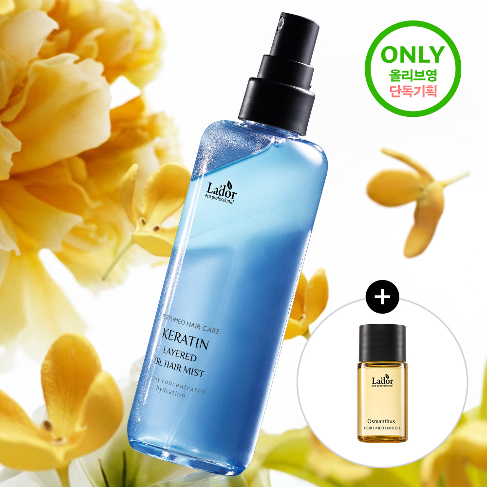 La'dor ケラチンパフュームヘアミスト 130ml 企画 (+10ml