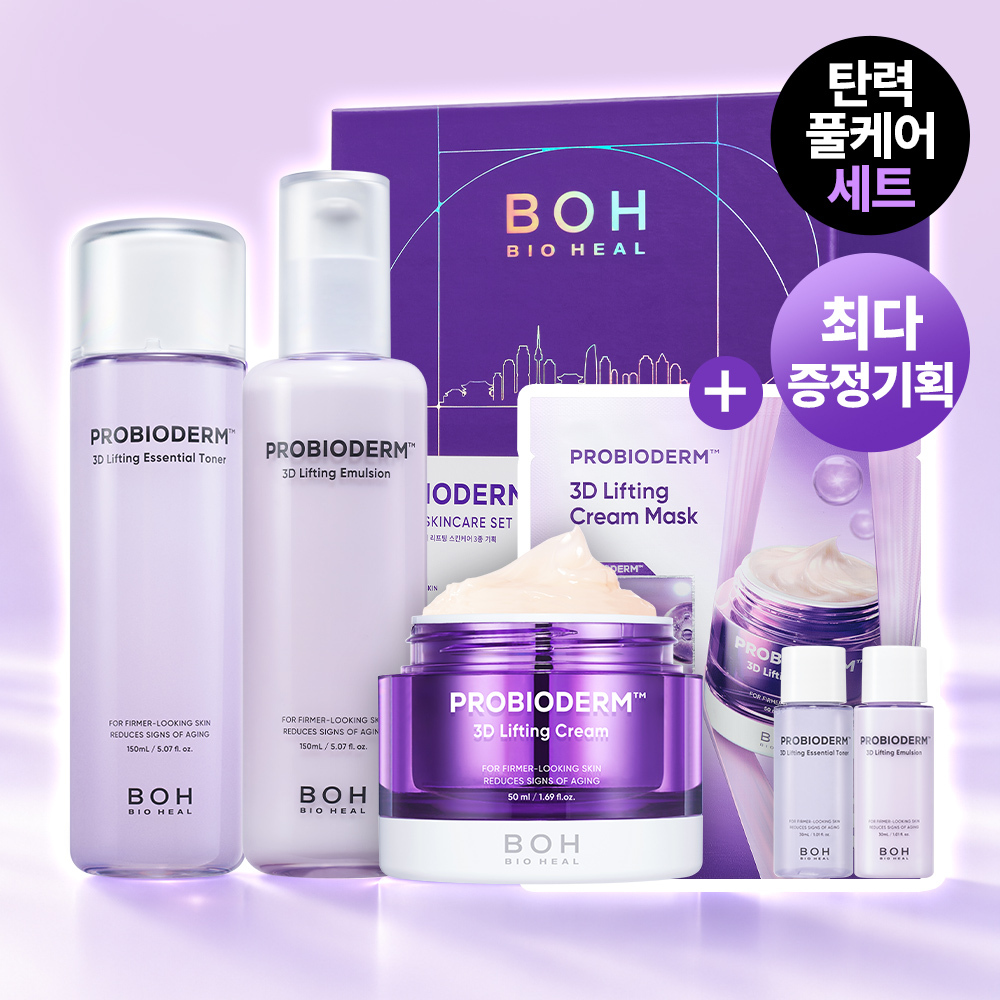 PROBIODERM スキンケアセット BIOHEAL BOH ProbiodermTM 3D Lifting Skincare 3P Set | OLIVE YOUNG