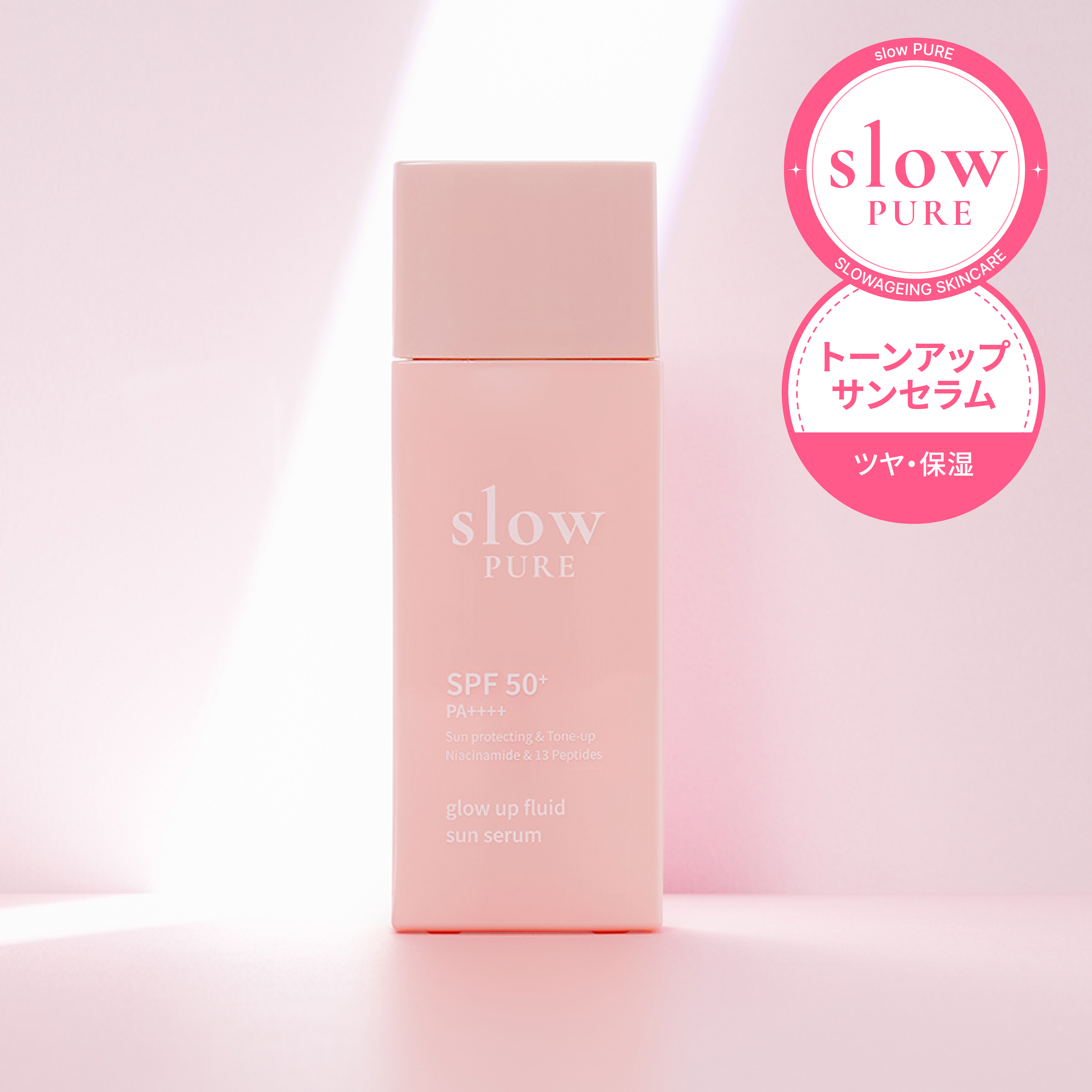 2本セット WMT グローアップセラム美容液 GLOW UP SERUM 120ml 2本