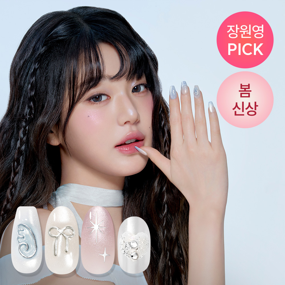 Dashing Diva Magic Press [FX] (Nail/Pedi) (29 Options) | OLIVE