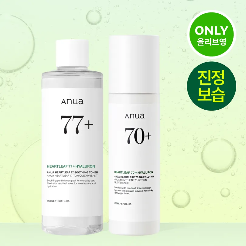 Heartleaf 77 Soothing Toner 350ml + Heartleaf 70 Daily Relief Lotion 200ml Set