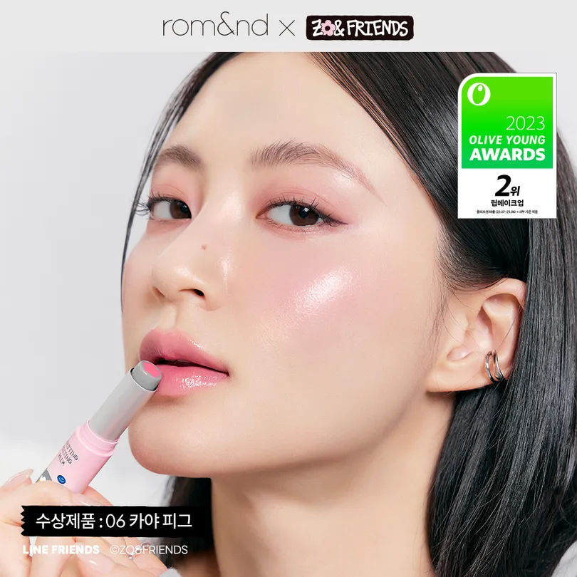 rom&nd Glasting Melting Balm (17 Colors)