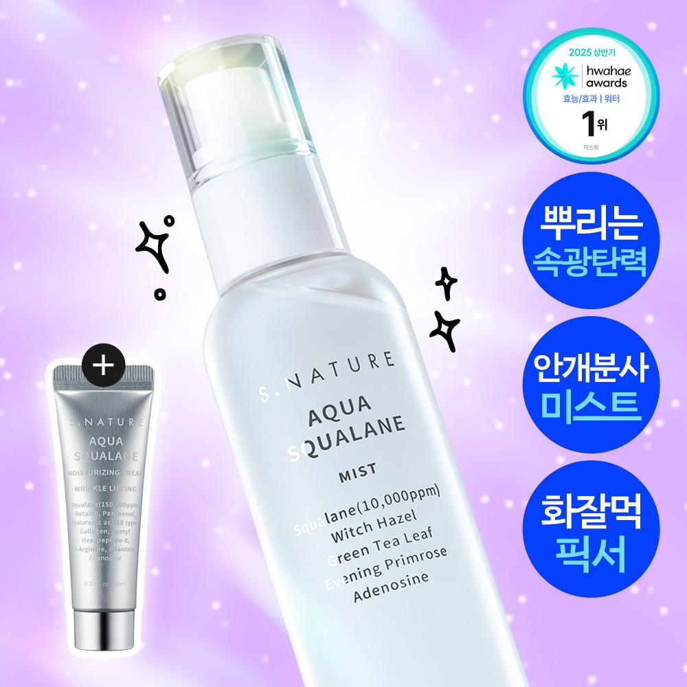S.NATURE Aqua Oasis Moisturizing Gel Cream 90ml Special Set