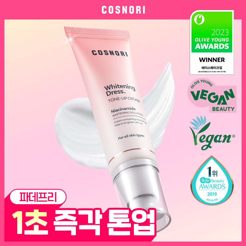 Tone Up] COSNORI Whitening Dress Cream 50ml | OLIVE YOUNG Global