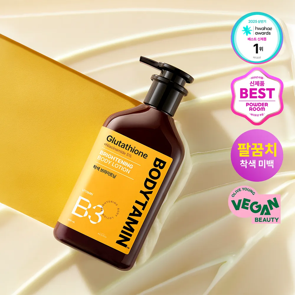 glutathione body tamin Complete Liquid Liposomal Glutathione  Titan Nutrition