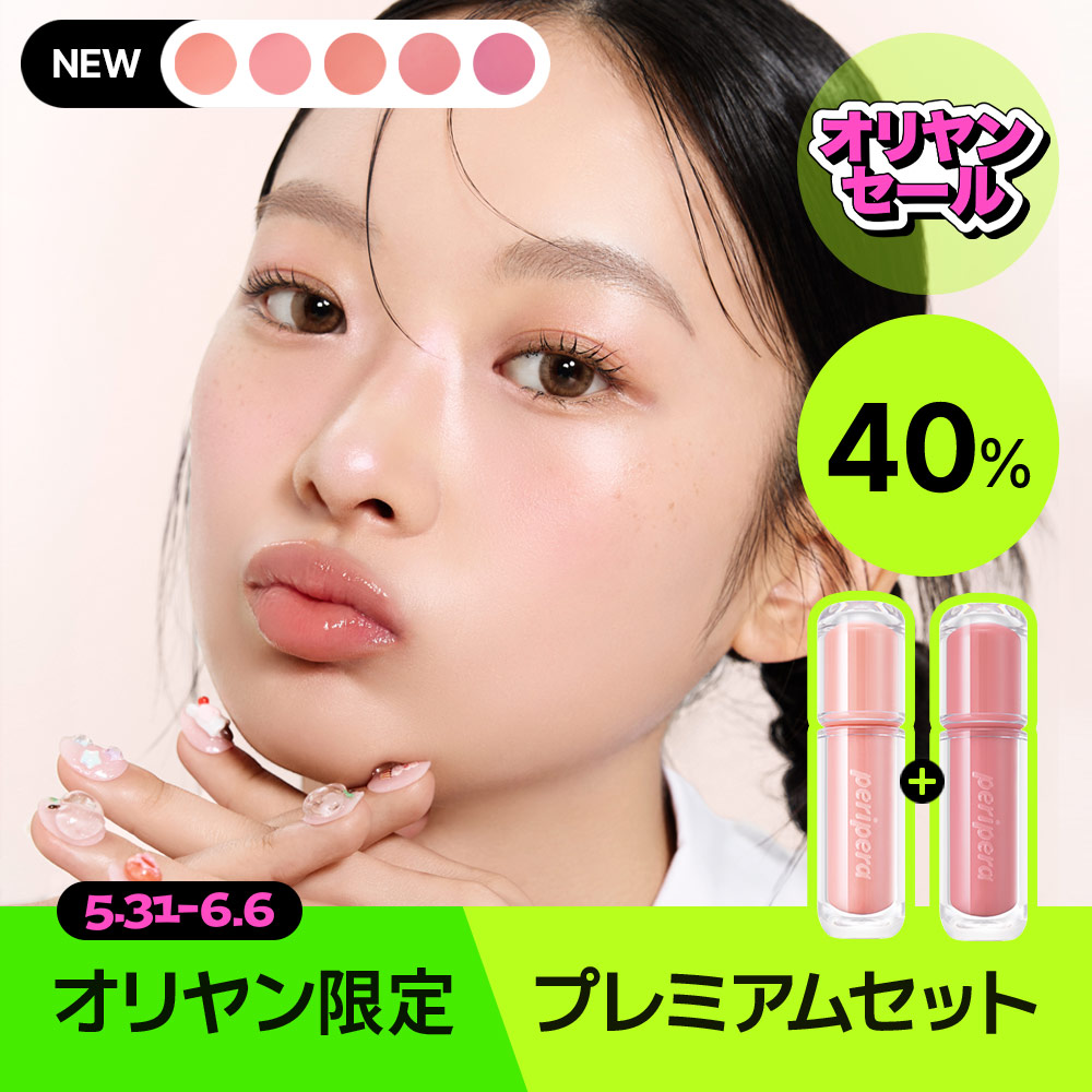 Shop ペリペラ | OLIVE YOUNG GLOBAL