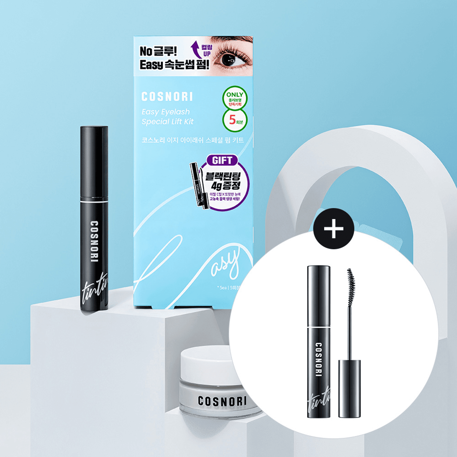 COSNORI Easy Eyelash Lift Kit 5 Servings | OLIVE YOUNG Global