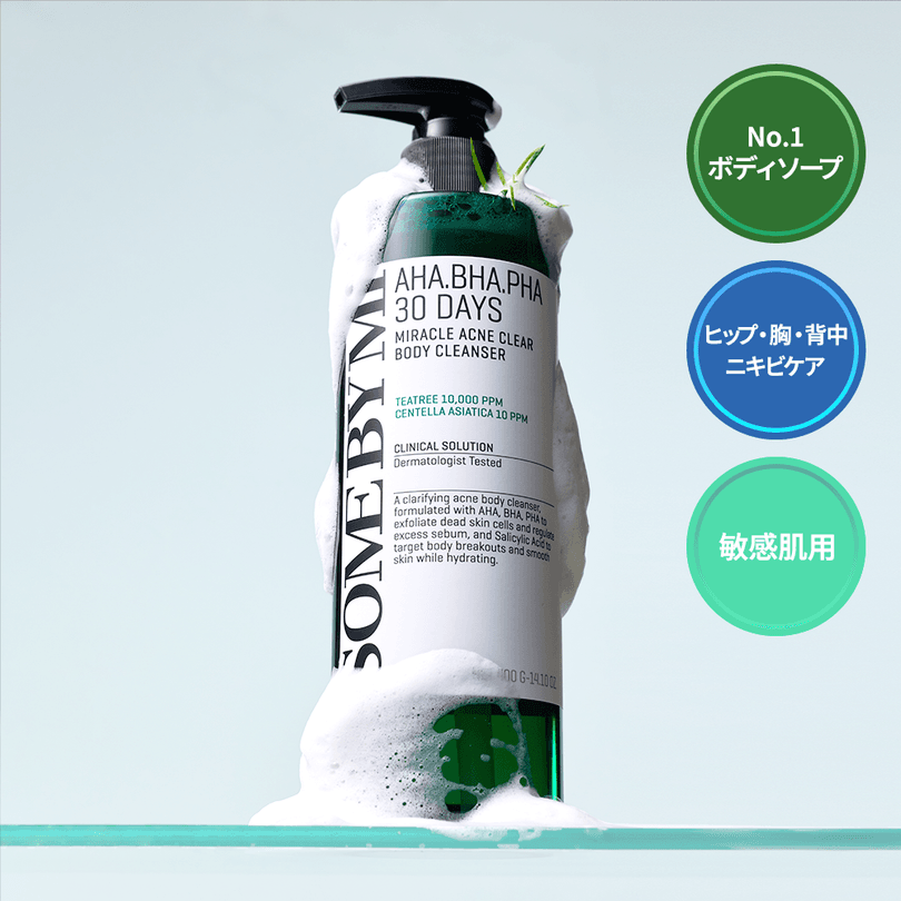 FATION Nosca9 Trouble Body Wash 490mL Special Set (+40mL) | OLIVE