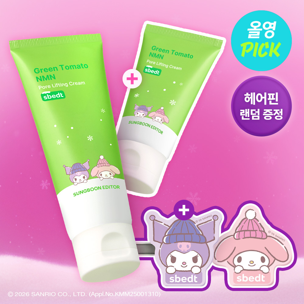 Green Tomato NMN Pore Lifting Cream