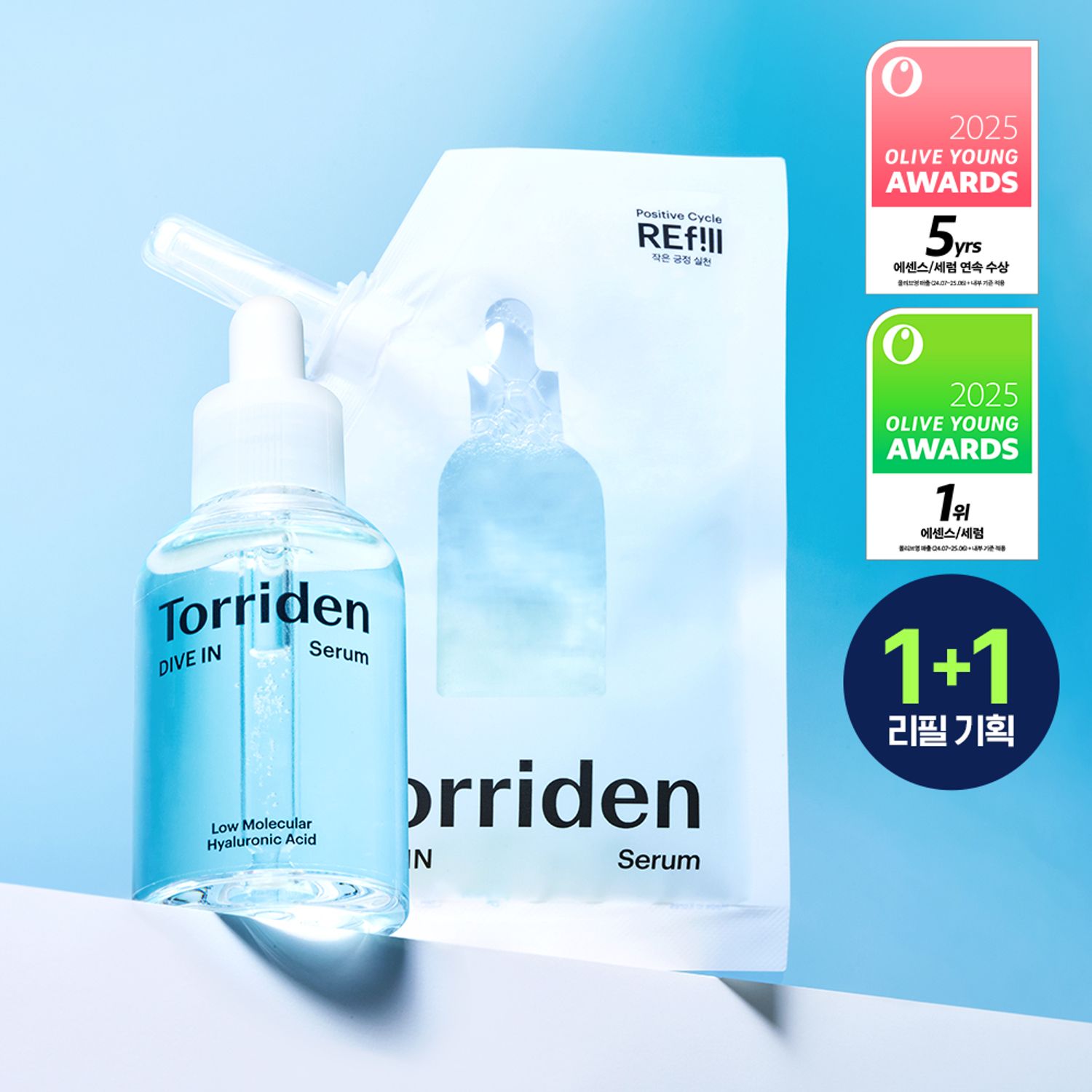 Torriden Dive-In Serum 50mL Refill Set (+50mL Refill Pack) | OLIVE YOUNG Global